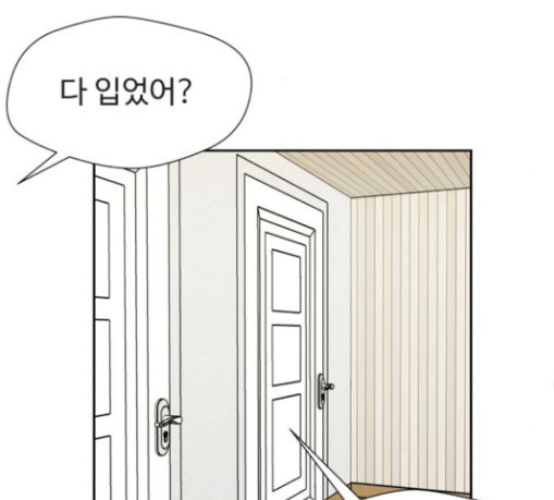 Face Genius Ch.22 p163