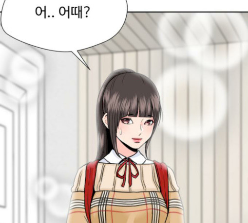 Face Genius Ch.22 p167