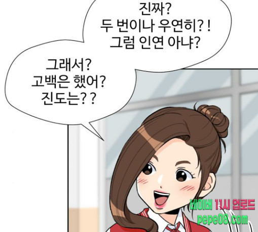 Face Genius Ch.22 p18