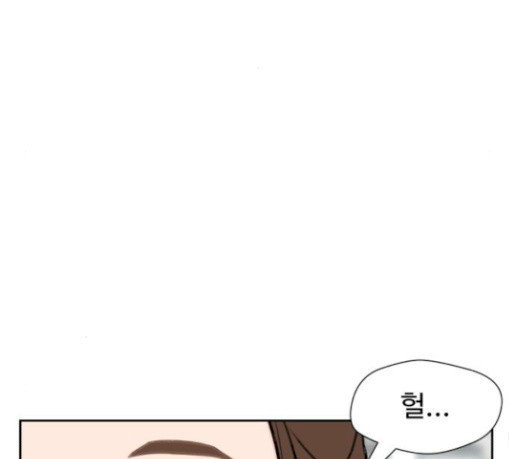Face Genius Ch.22 p181