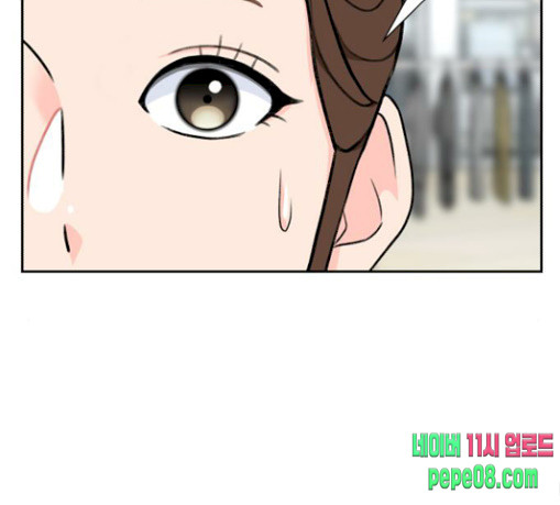 Face Genius Ch.22 p182