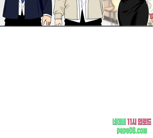 Face Genius Ch.22 p2