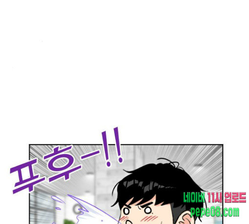 Face Genius Ch.22 p22