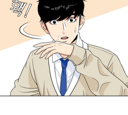 Face Genius Ch.22 p25