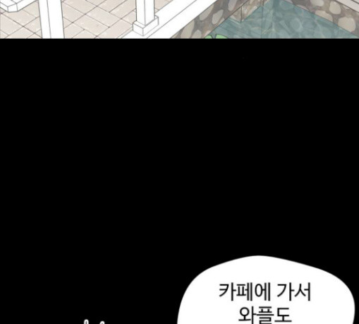 Face Genius Ch.22 p35