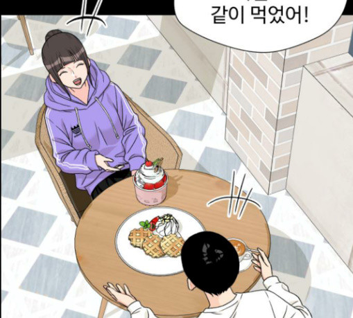 Face Genius Ch.22 p36