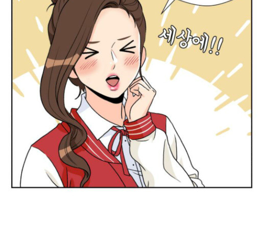 Face Genius Ch.22 p39