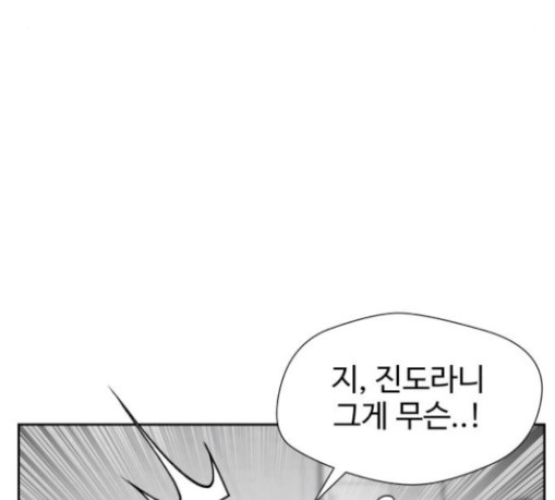 Face Genius Ch.22 p40