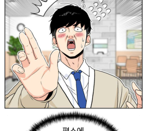 Face Genius Ch.22 p41