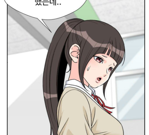 Face Genius Ch.22 p47