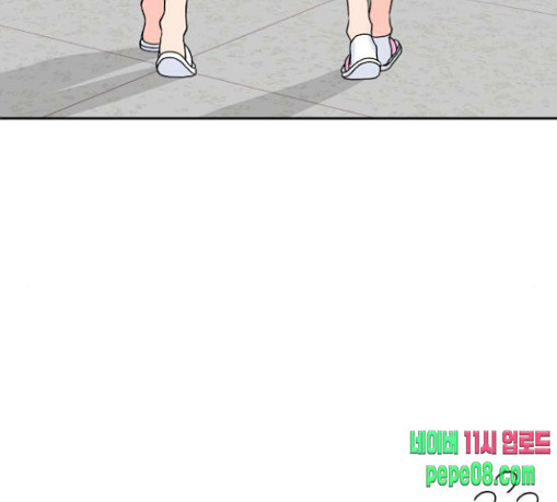 Face Genius Ch.22 p58