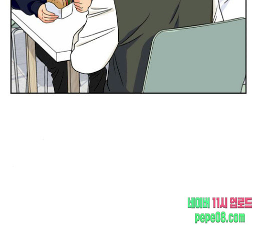 Face Genius Ch.22 p62
