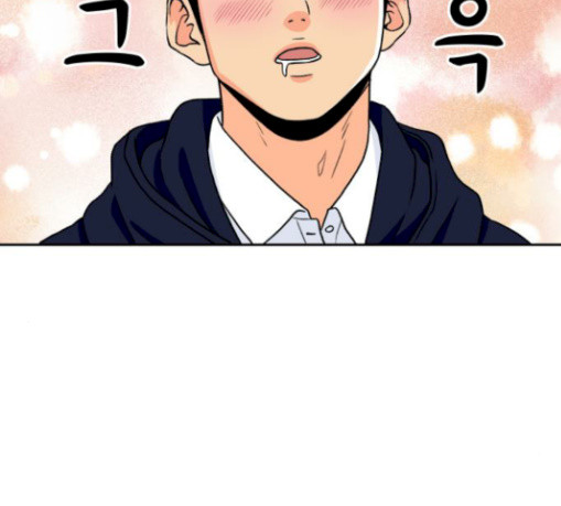 Face Genius Ch.22 p66
