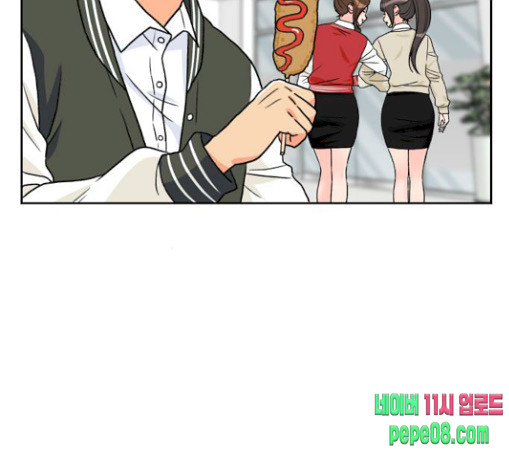Face Genius Ch.22 p68
