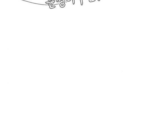 Face Genius Ch.22 p79