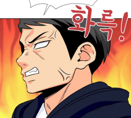 Face Genius Ch.22 p83
