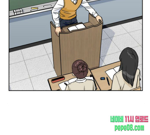Face Genius Ch.22 p88