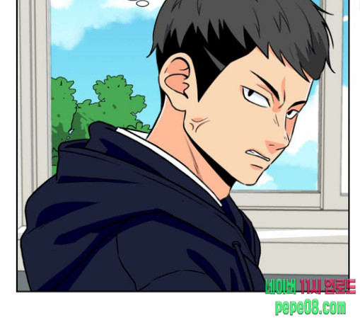 Face Genius Ch.22 p92