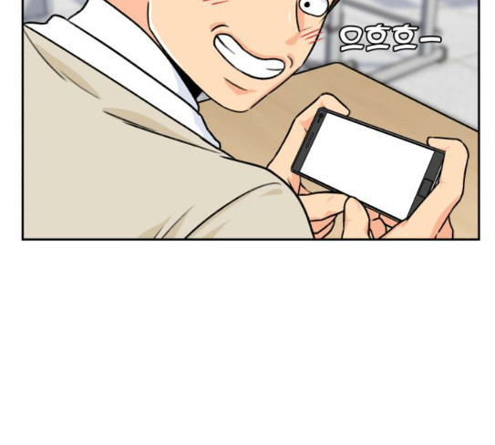 Face Genius Ch.23 p10