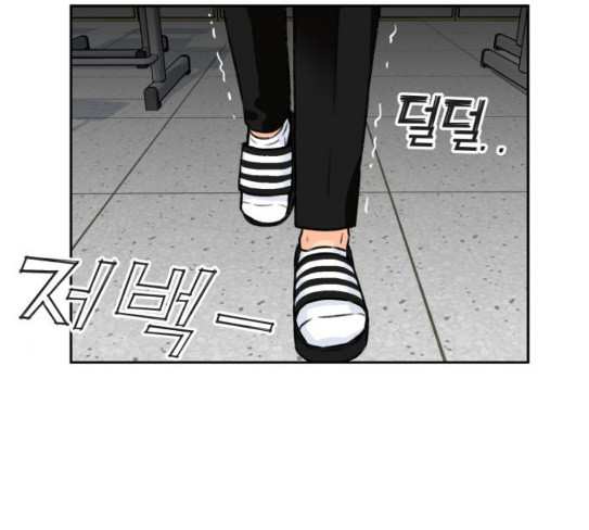 Face Genius Ch.23 p100