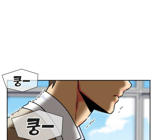 Face Genius Ch.23 p101