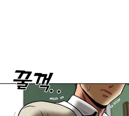Face Genius Ch.23 p103