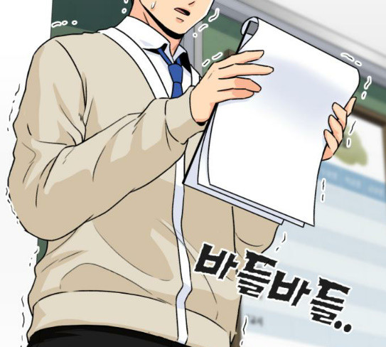 Face Genius Ch.23 p106