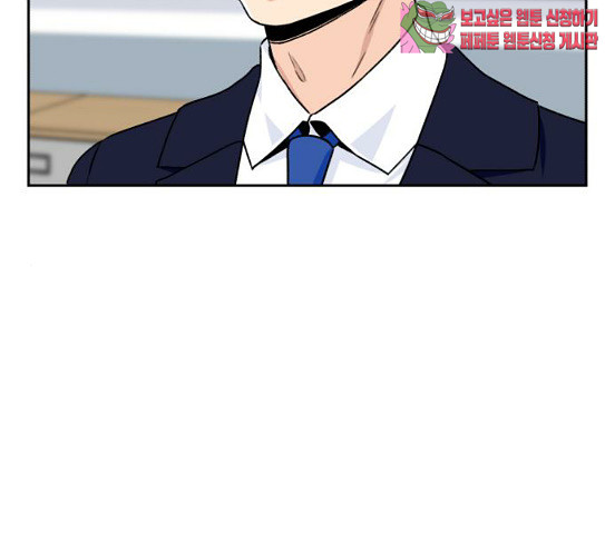 Face Genius Ch.23 p112