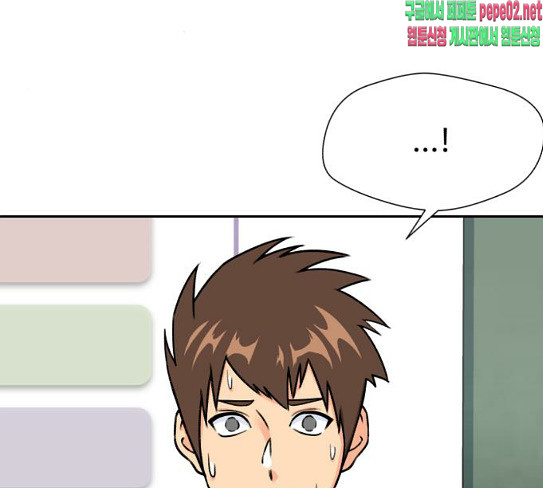 Face Genius Ch.23 p117