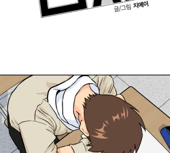 Face Genius Ch.23 p124