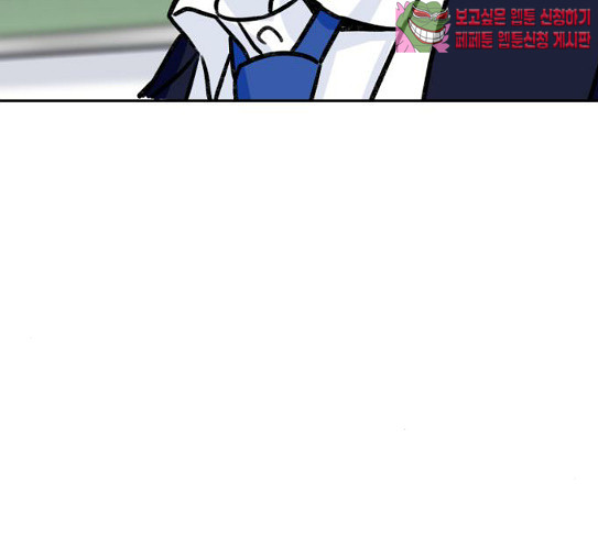 Face Genius Ch.23 p132