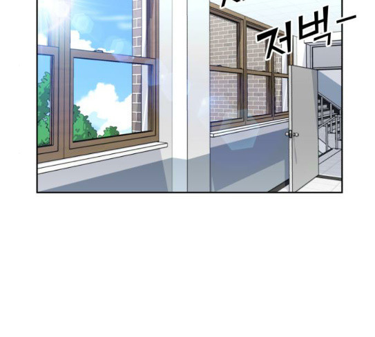 Face Genius Ch.23 p134