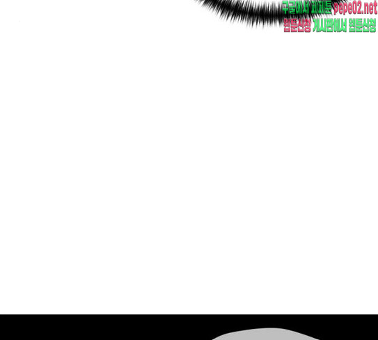 Face Genius Ch.23 p137