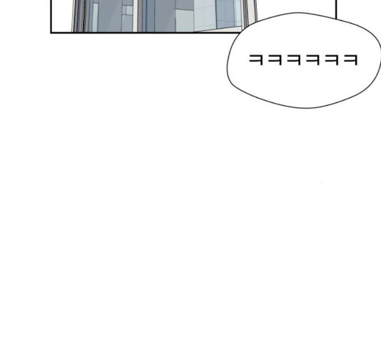 Face Genius Ch.23 p144