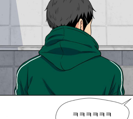 Face Genius Ch.23 p146