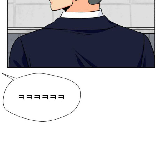 Face Genius Ch.23 p149