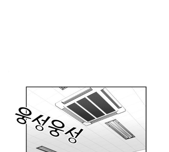 Face Genius Ch.23 p16