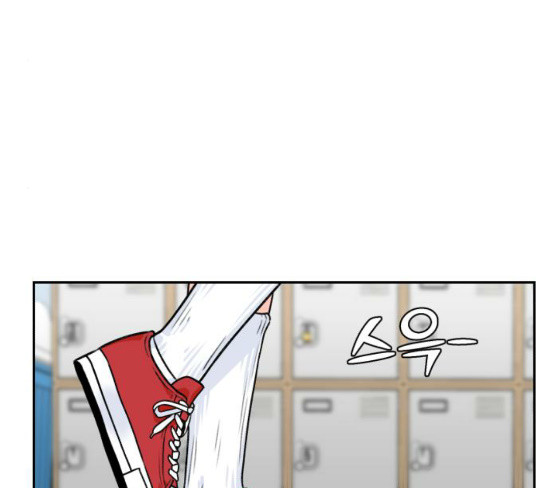 Face Genius Ch.23 p20