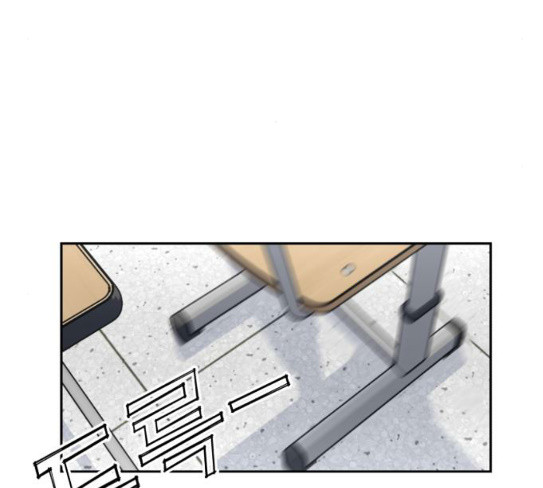 Face Genius Ch.23 p25