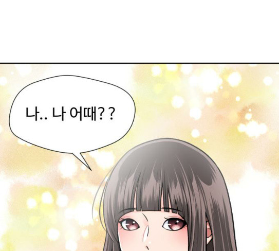 Face Genius Ch.23 p29