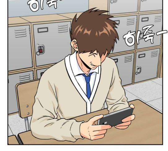Face Genius Ch.23 p3