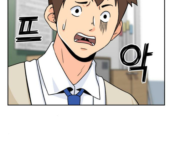 Face Genius Ch.23 p33