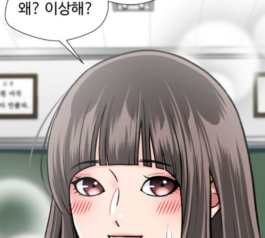 Face Genius Ch.23 p35