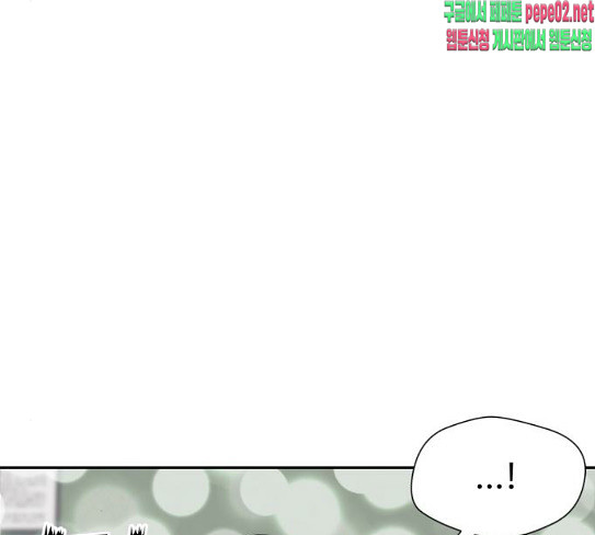 Face Genius Ch.23 p37