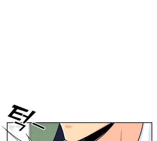 Face Genius Ch.23 p4