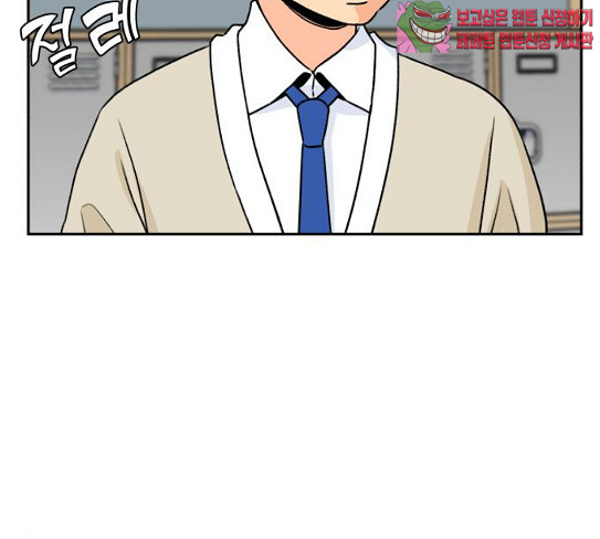 Face Genius Ch.23 p42