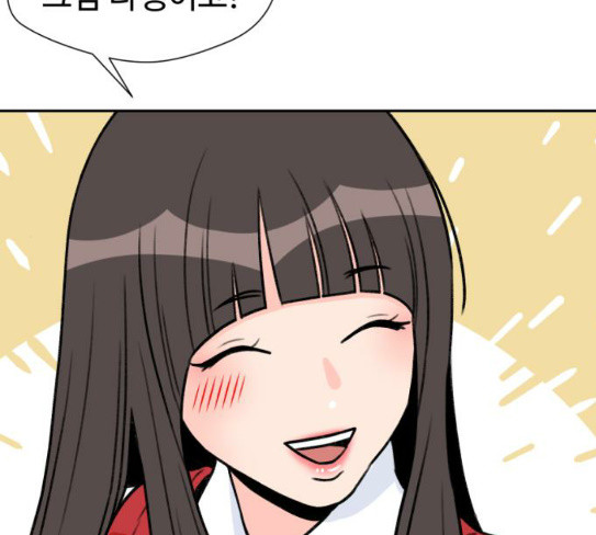 Face Genius Ch.23 p49