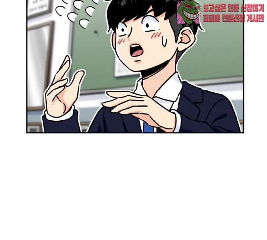 Face Genius Ch.23 p52