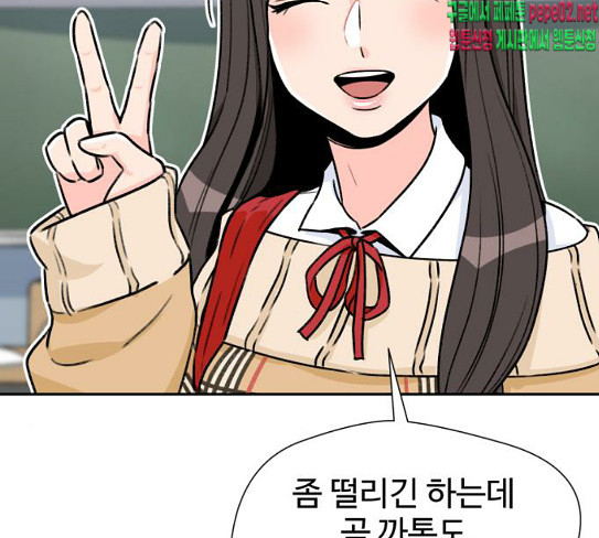 Face Genius Ch.23 p57