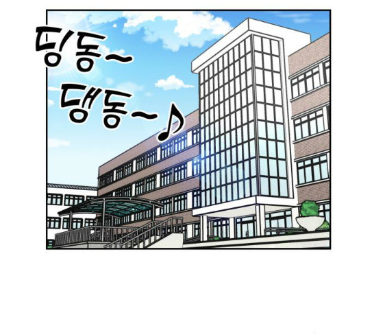 Face Genius Ch.23 p63